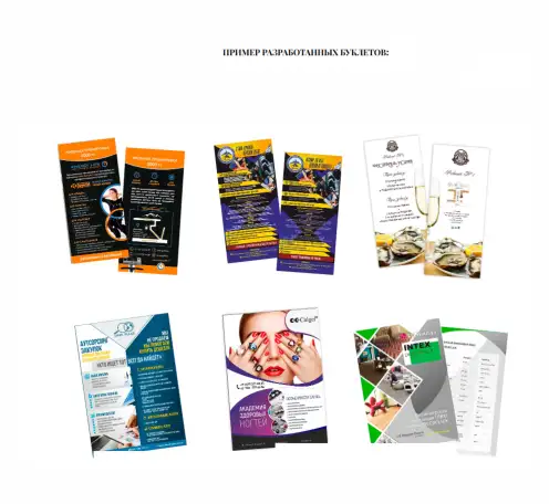 Разработка дизайна, фотография 6