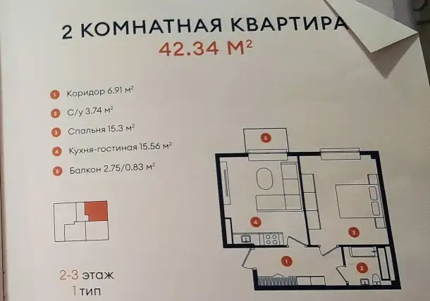 Продам двух комн в ЖК Алтын Бекет. Талгара.тг, Мусрепова 571, фотография 11
