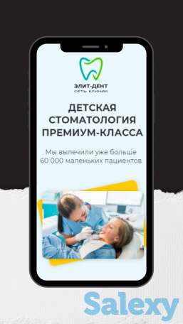 Сайты для бизнеса по антикризисным ценам, фотография 8