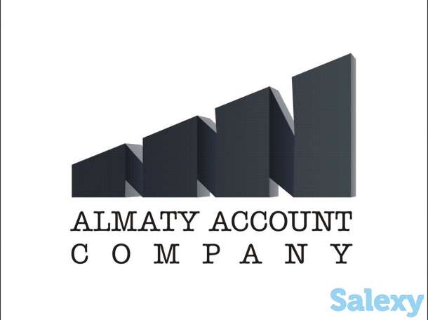 Бухгалтерские услуги, аутсорсинг, фотография 1