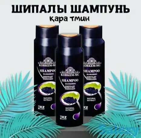 Лечебный шампунь черного тмина, фотография 1
