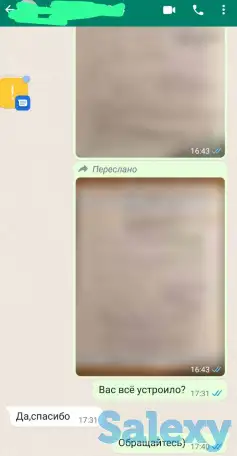 ДОМАШНЕЕ ЗАДАНИЕ, ЭССЕ, Презентация, СОР СОЧ, Экзамены, фотография 4