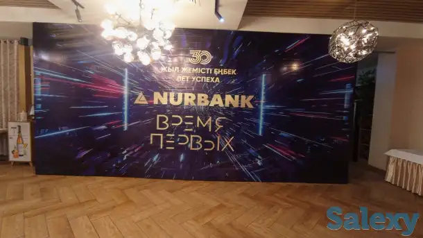 Аренда Прокат Мебель Столы Стулья Диваны Оформление Баннеры Юрты Бинбэги Цветы Шары Канделябры, фотография 12