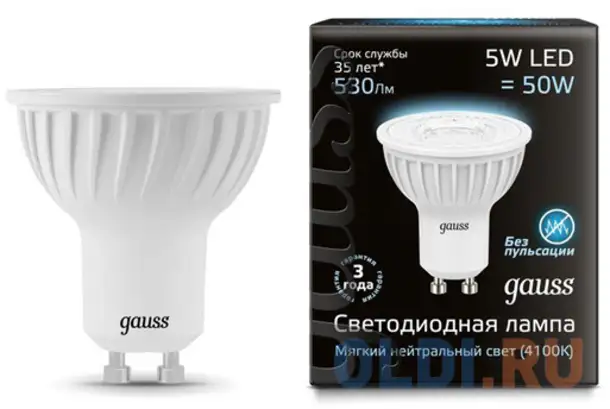 Лампа светодиодная полусфера gauss gu10 5w 4100k 101506205, фотография 1