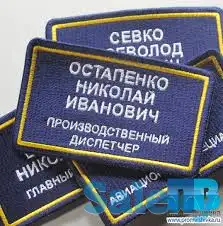 Шевроны, нанесение логотипа, фотография 7