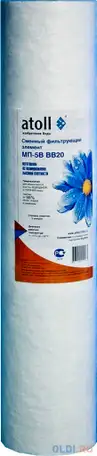 Картридж atoll мп-20в вв20, фотография 1