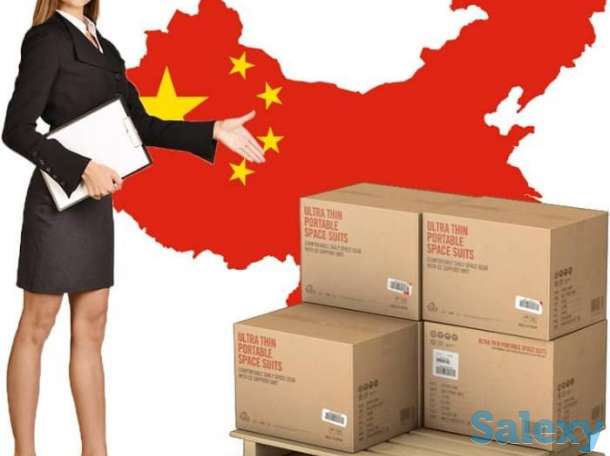 Доставка груза из Китая. Карго,сборные грузы,контейнера,авиа, фотография 3