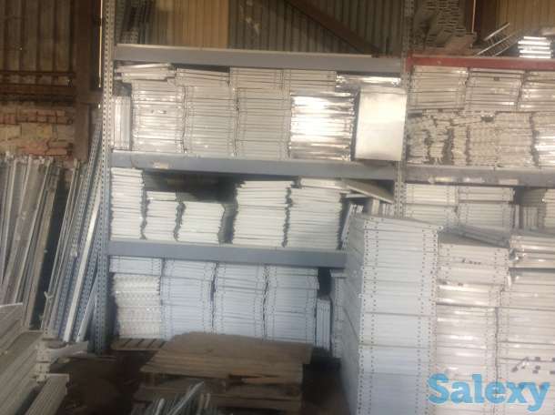 Стеллажи для склада. Б/У. Паллетные архивные., фотография 2