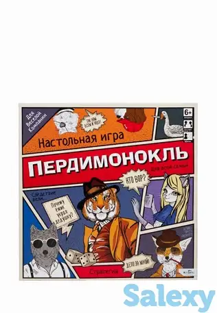 Игра настольная origami, фотография 1