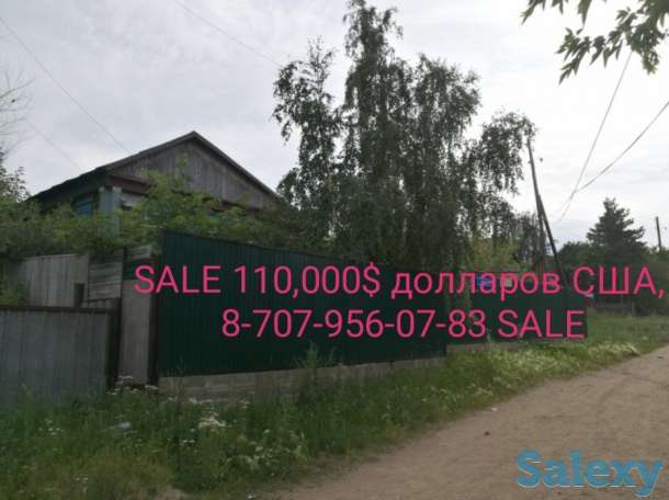 Sale участок и дом 11 соток земли, Абая 10, фотография 3