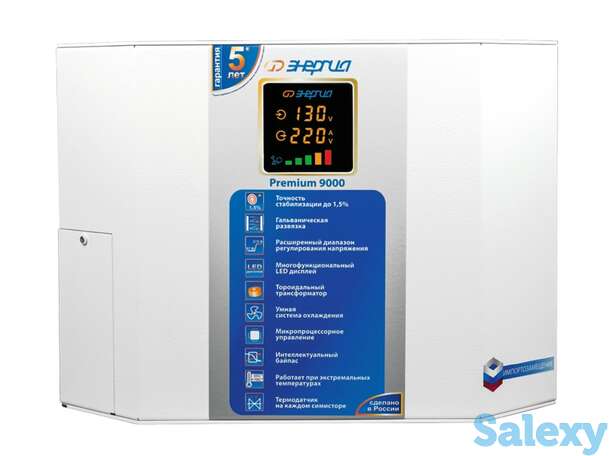 Однофазный стабилизатор напряжения энергия premium 9000, фотография 1