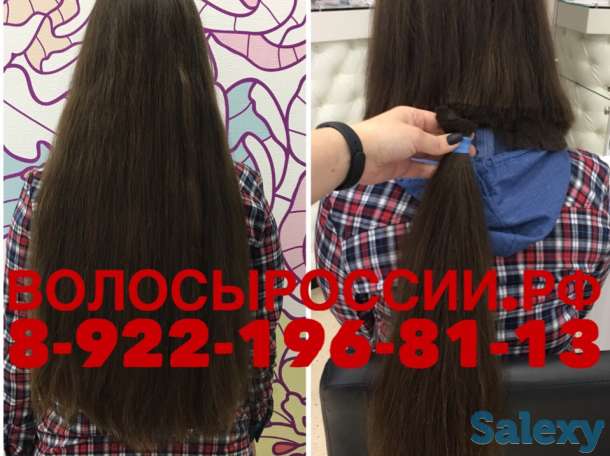 Дорого купим ваши волосы в Таразе!, фотография 1