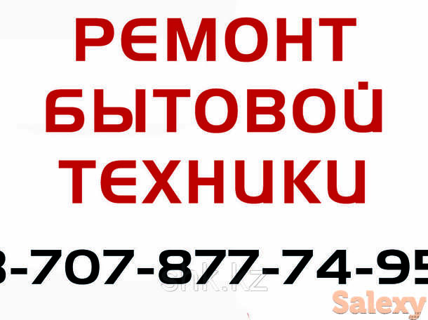 Замена тэна посудомоечной машины daewoo, фотография 1