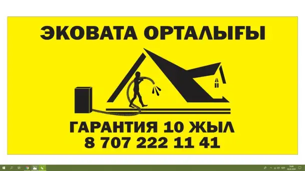 Утепление крыши эковата, ремонт кровли, фотография 1