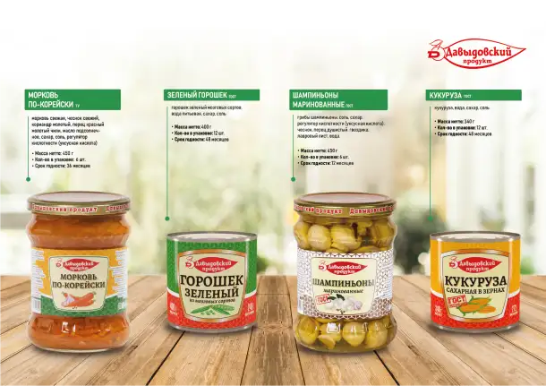 Икра из кабачков, кисель, прочие продукты, фотография 4