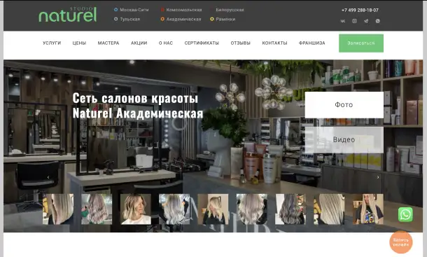 Разработка сайтов и Telegram-ботов под ключ, фотография 3