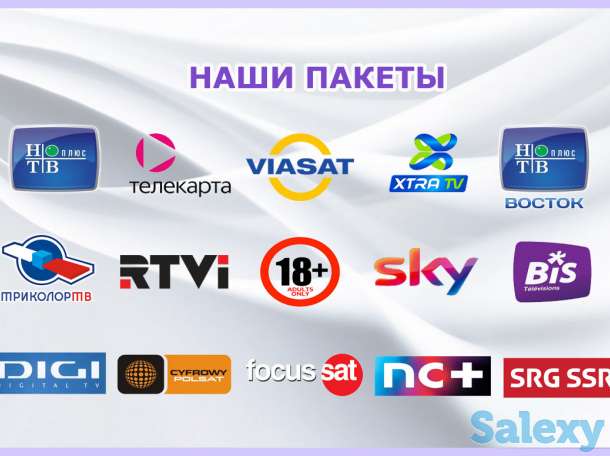 Настройка спутниковых каналов. Кардшаринг, фотография 2