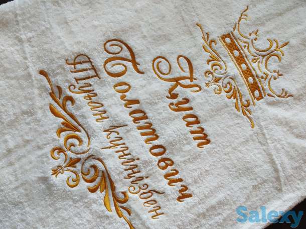Именные полотенца, фотография 2