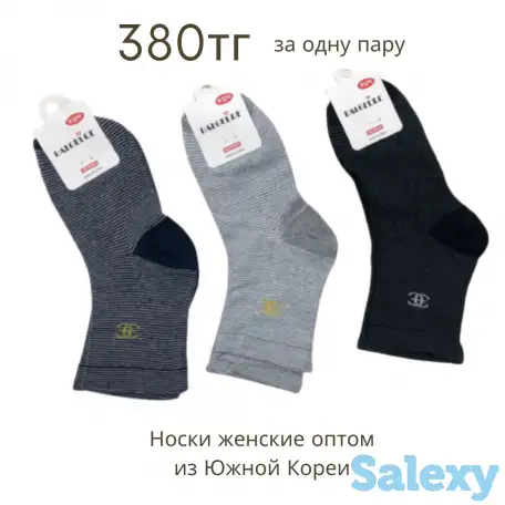 Носки оптом, фотография 3