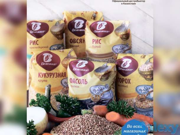 Поставщик продуктов питания в г.Алматы!!!, фотография 1