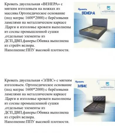 оптом кровати,матрасы, фотография 2
