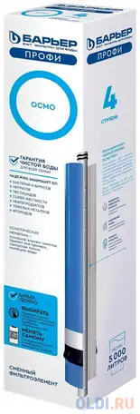 Картридж барьер р171р00, фотография 1