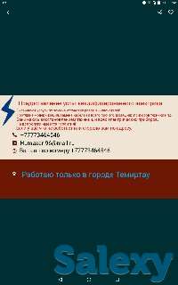 услуги по отогреву вашего авто, фотография 2