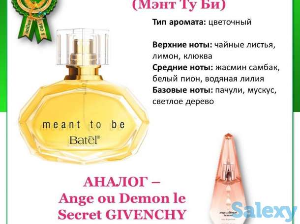 Интернет-магазин алтайской продукции, фотография 1