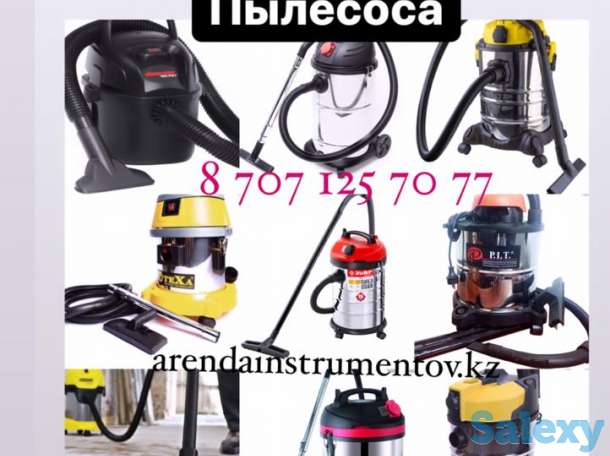 Аренда Пылесоса  строительного промышленного прокат, фотография 1