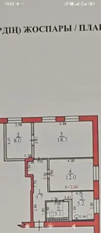 Продам трёхкомнатную квартиру в районе пересечения улиц Джандосова и Яссауи., фотография 12