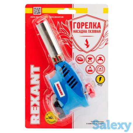 Газовая горелка-насадка rexant gt-20 с пьезоподжигом 12-2020, фотография 5