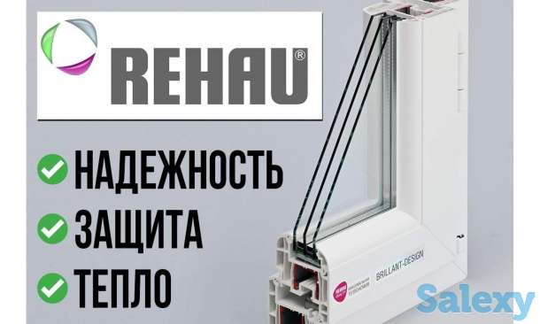 Алюминиевые окна, Пластиковые окна., фотография 2