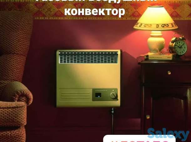 Газовый конвектор, фотография 2