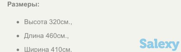 Детский комплекс, фотография 3