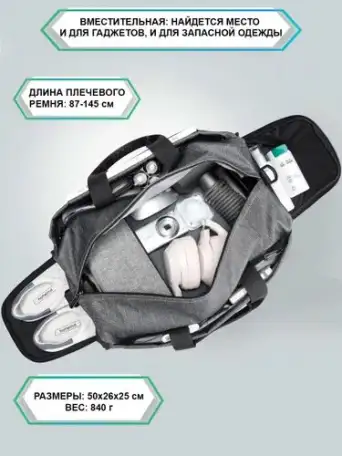 Дорожная, спортивная, универсальная сумка!, фотография 4