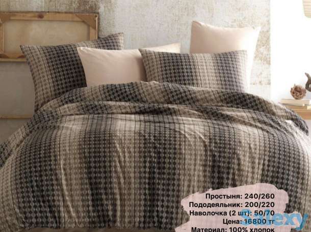Постельное белье по лучшей цене, фотография 1