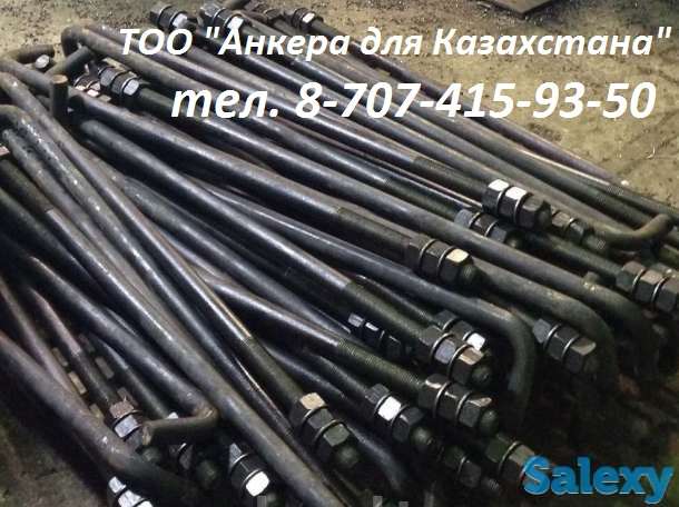 Г-образные анкерные болты в Алматы, фотография 1