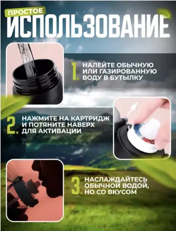 Бутылка Air Up,650 мл 1 рандомный вкус, фотография 2