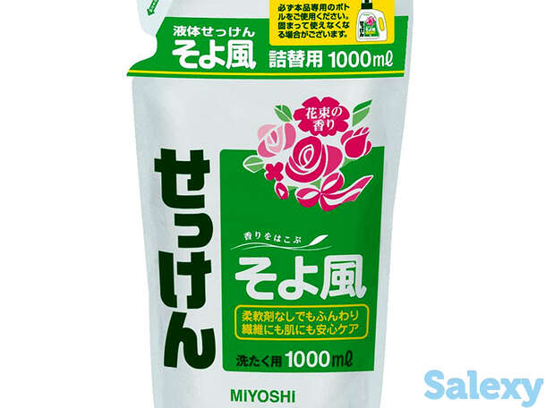 Жидкое мыло для стирки miyoshi additive free laundry liquid soap (рефилл), фотография 1