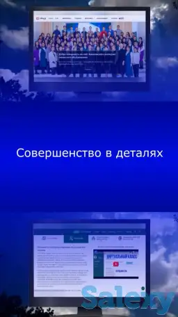 Разработка современных сайтов, фотография 1