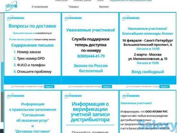 Ищу амбициозных людей в свою команду !, фотография 2