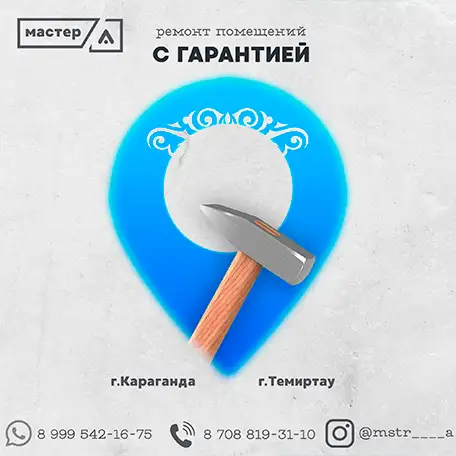 Ремонт помещений с гарантией, фотография 3