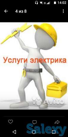 Электрик установка перенос замена счётчиков, фотография 1