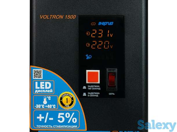 Однофазный стабилизатор напряжения энергия voltron 1500 (hp), фотография 1