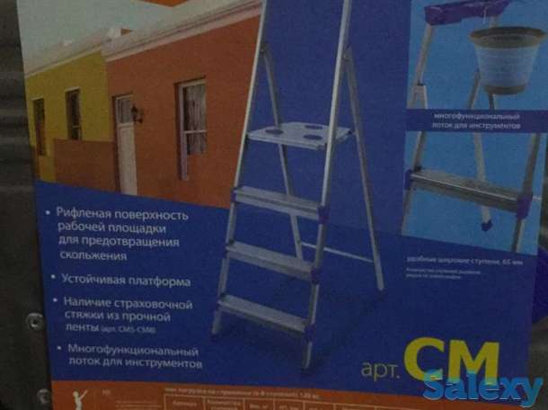 продам стремянку, фотография 1