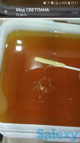 Мёд Усть-Каменогорский Катон-Карагай, фотография 1