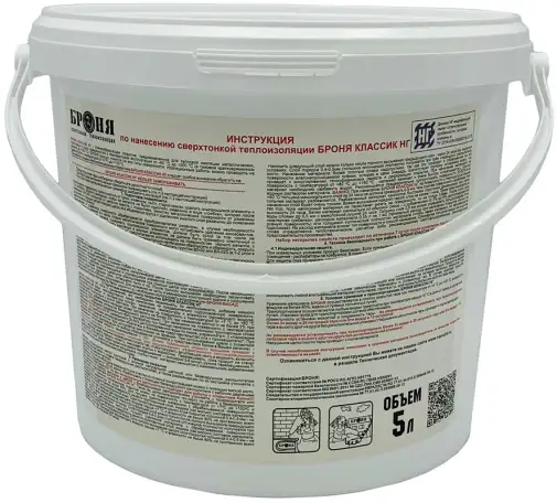 Теплоизоляция в жидком виде Марка: АМ-05К; Аэродор 35; Аэродор 50, фотография 1