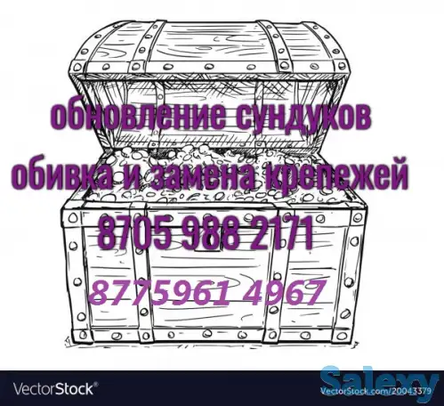 сундук реставрираю, фотография 10