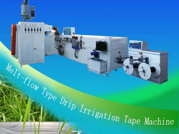 Линия для производства капельной ленты – готовый бизнес за 1 месяц, фотография 4