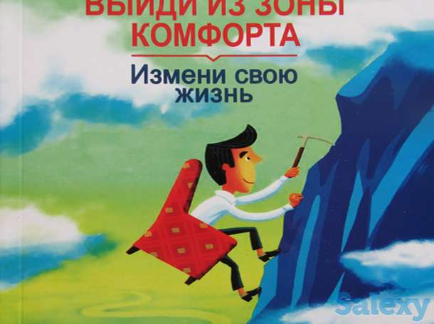 Книги на миллион долларов, фотография 9